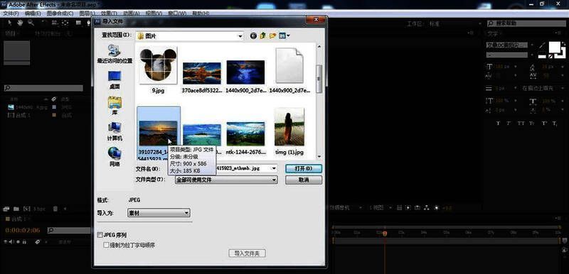 AE界面展示素材导入过程，项目面板中显示图片资源