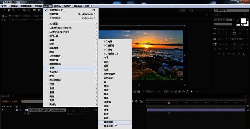AE顶部菜单栏选择蜂巢图案效果的添加方式
