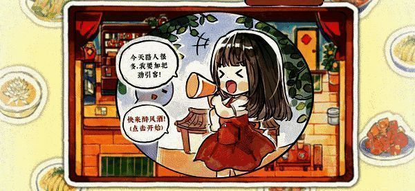 玩家在厨房中进行烹饪操作的场景展示