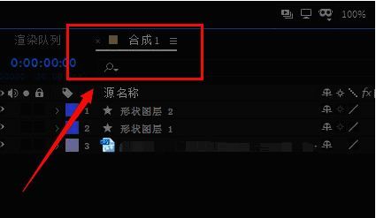 Ae界面中显示已导入的视频素材，时间轴与图层面板清晰可见