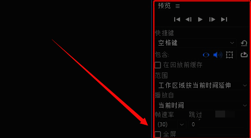 用户正在通过鼠标拖拽的方式扩展面板功能选项