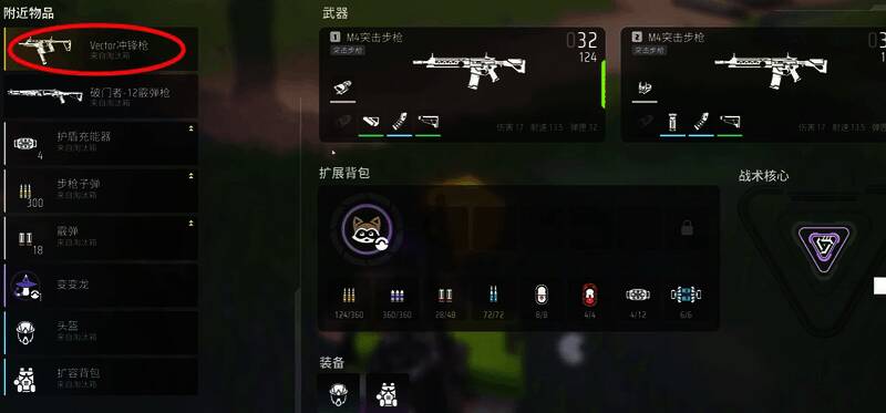 金色武器箱开启瞬间特效绚丽，金色光芒四射