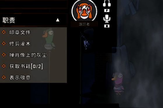 玩家正在进行日常任务的画面，背景中有其他玩家活动