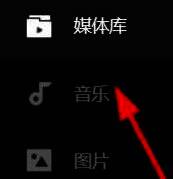 媒体库界面展示各类视频资源