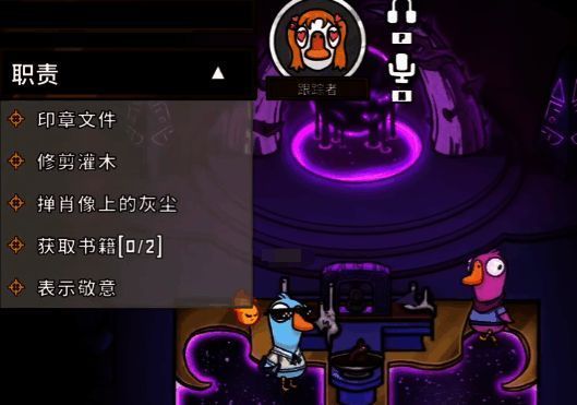 多人聚集讨论游戏进展的场景