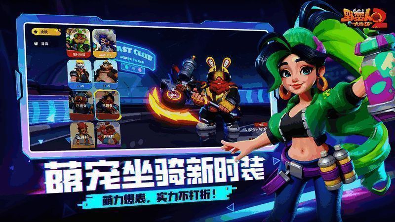 塌陷战场示意图展示地图结构变化