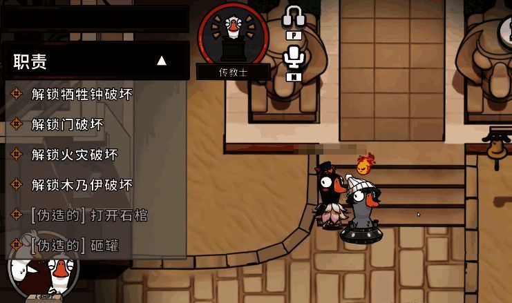 游戏提示界面展示技能使用失败情况，强调正确时机的重要性