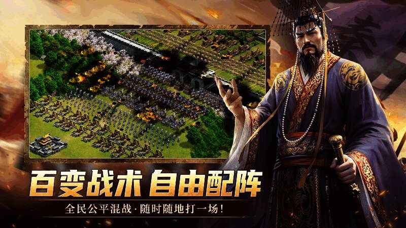 游戏实机画面展示多文明战争沙盘场景，士兵列队备战