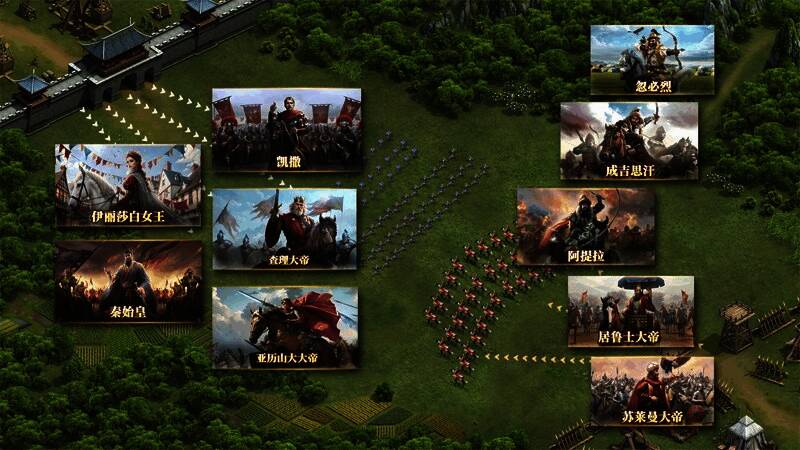 多位英雄形象排列，展现不同文明风格的战术将领