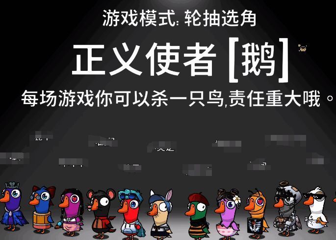 正义使者与警长技能对比图，左侧是正义使者图标，右侧是警长图标