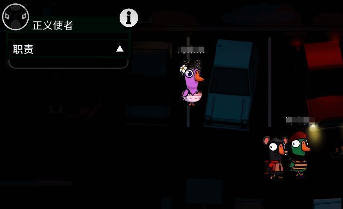 多个角色头像集合图，展示《鹅鸭杀》丰富的职业系统