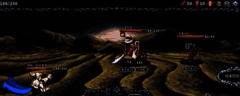 《哈玛雷特》游戏封面艺术图，呈现神秘奇幻风格