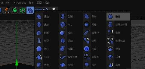 添加锥化变形器后的立方体效果展示
