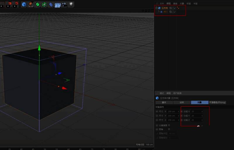 调整分段数后的立方体结构图