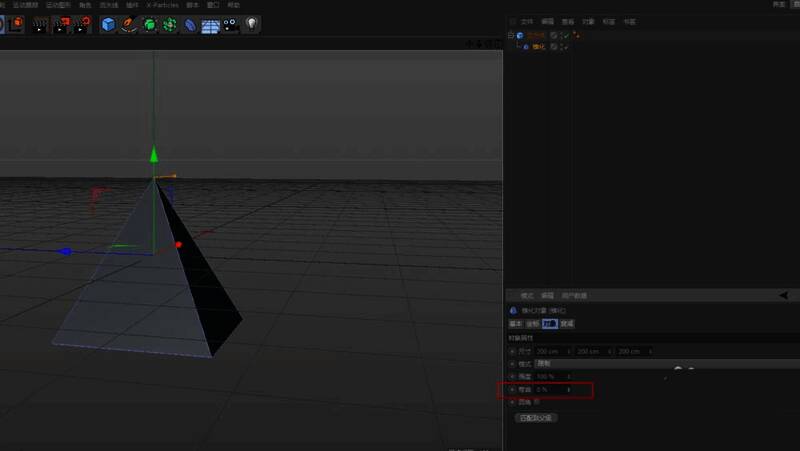 锥化属性设置界面，展示强度与弯曲参数调整