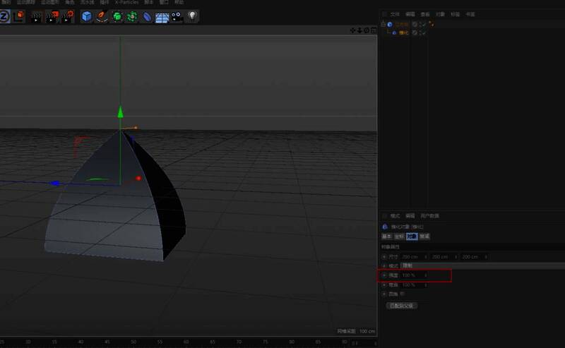 使用挤压工具添加细节的示意图