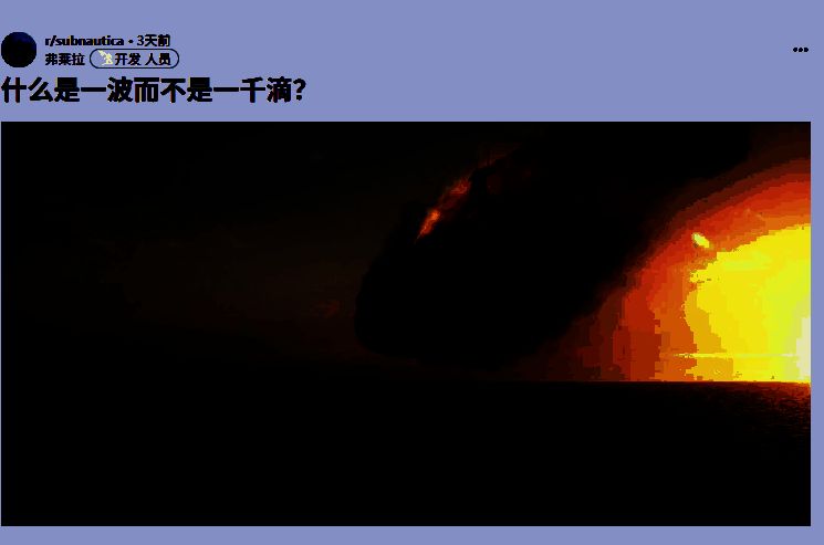 Charlie Cleveland与Unknown Worlds创始成员合影，背景为工作室早期办公环境