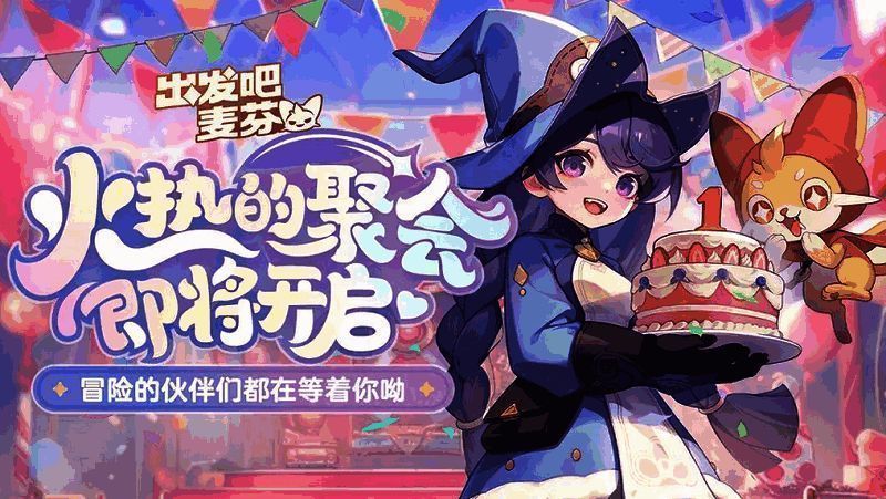 家园系统界面预览，玩家正在布置房间