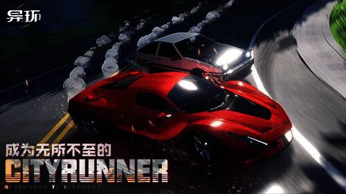 异环赛车改装画面，展示车辆定制与赛道竞速