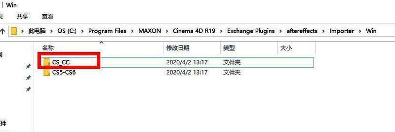 C4D安装目录中的Importer文件夹，包含不同系统的插件选项