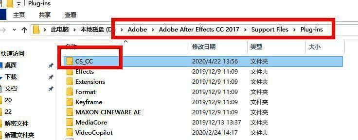 After Effects插件目录中新增了来自C4D的插件文件夹