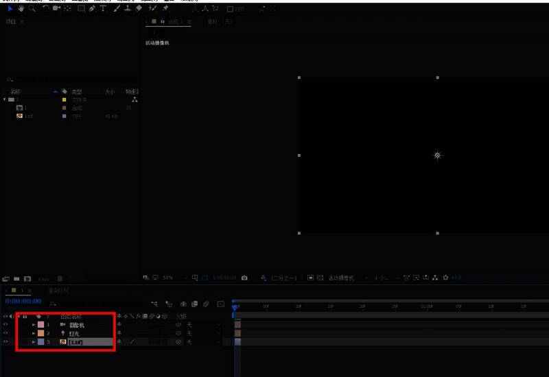 After Effects成功识别C4D文件并生成合成图层