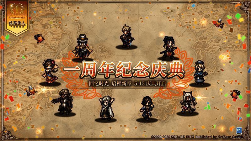 新地图索里斯帝亚大陆全景展示，昼夜交替效果真实细腻