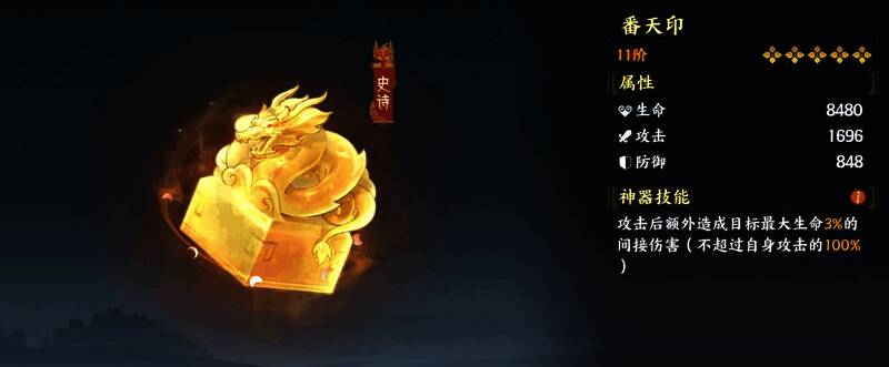 涂山筱女与队伍成员协同作战场景，背景为神秘山海世界