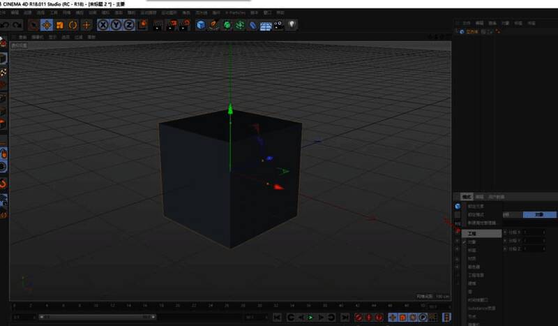Cinema 4D工程面板中选择特定物体进行颜色调整