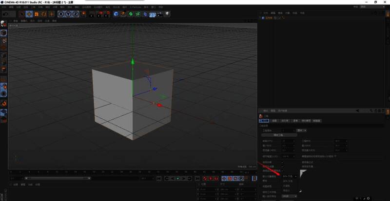 物体在未调整前呈现标准80%灰色效果