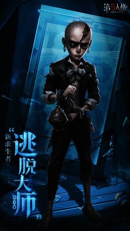 游戏中监管者与求生者的激烈对抗场景，气氛紧张扣人心弦