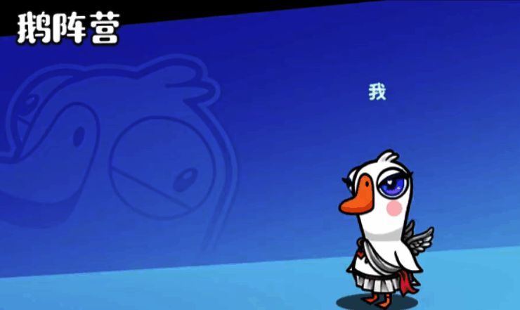 角色互动场景展示伪装身份的对话界面