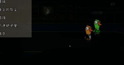 多人讨论场景展示说客主导会议的画面