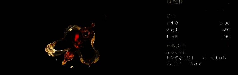 《指间山海》幻灵装备搭配界面截图，展示反击流各角色的具体装备设置