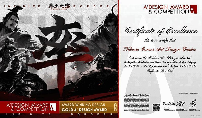 率土之滨游戏内精美场景展示，包含三国风格建筑与战斗画面