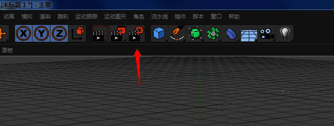 渲染设置窗口，显示全局光照已启用