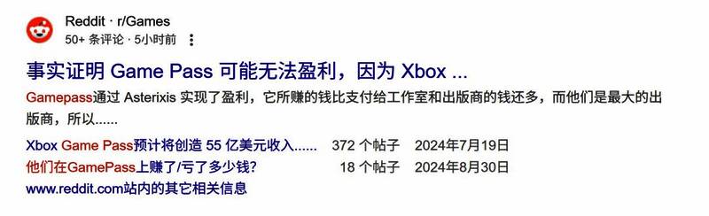 Xbox Game Pass会员增长趋势图，曲线趋于平缓