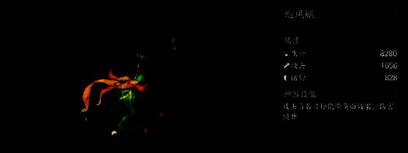 地藏王角色技能演示画面，展示其速度与抗性优势