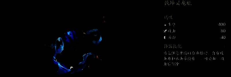 游戏内PVP对战界面截图，展示当前阵容对阵情况