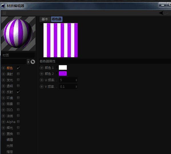 泳圈模型最终效果展示，呈现出彩色条纹纹理