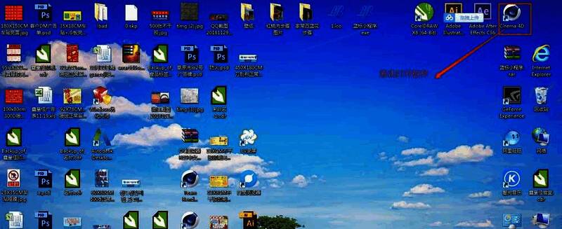 Cinema 4D新建项目界面