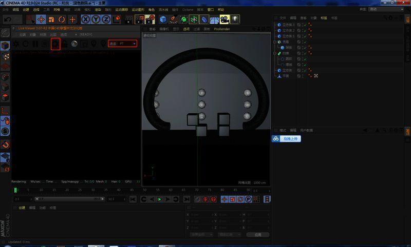 渲染设置详细截图