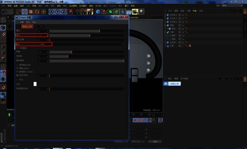 添加日光后的渲染设置