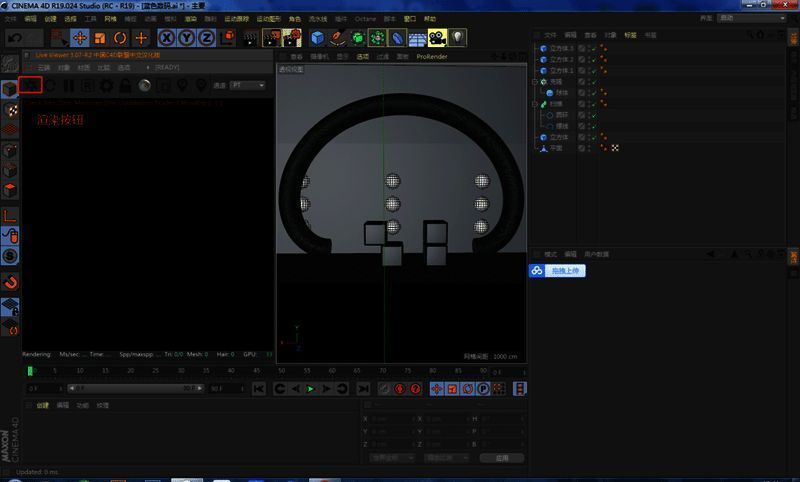 场景中加入日光后渲染效果预览