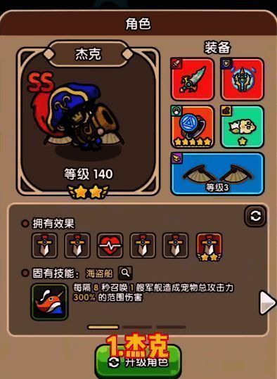 三名角色站位清晰，洛奇在前排张开护盾，宙斯居中释放技能，杰克在后方治疗支援