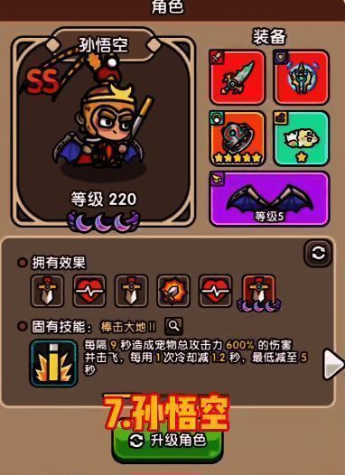 五人齐上阵，画面中央佐伊释放冰冻大招，敌人被冻结在原地