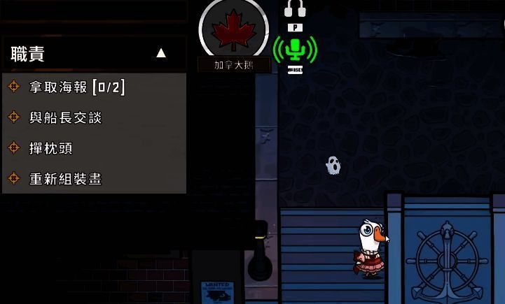 游戏结束界面，好人阵营成功淘汰坏人，获得胜利