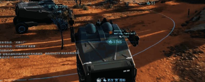 游戏界面显示奖杯解锁提示，背景为正在修复的设施