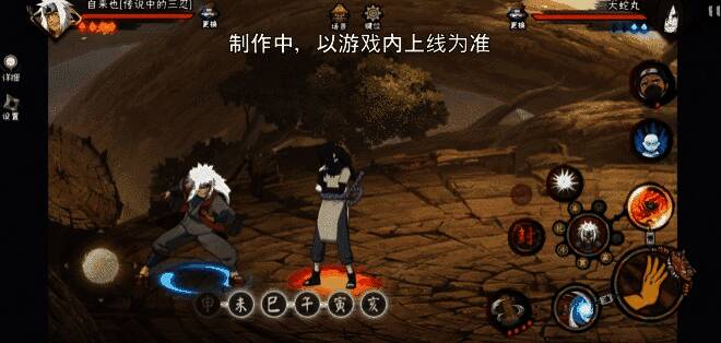 结印系统界面展示，清晰呈现印记组合机制