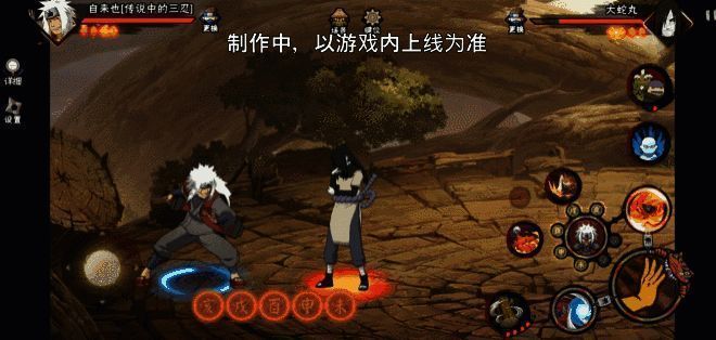 技能组合演示图，展示通灵术与油弹的配合效果